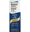 Boston-MAS-120ml-218x202